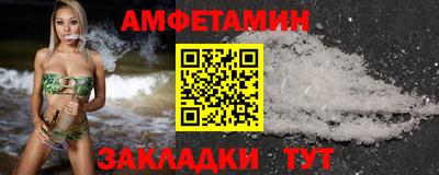 амф Канаш