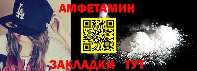 2c-b Камышлов