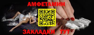 меф Кандалакша