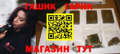 амф Канаш