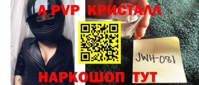 мефедрон мука Абакан