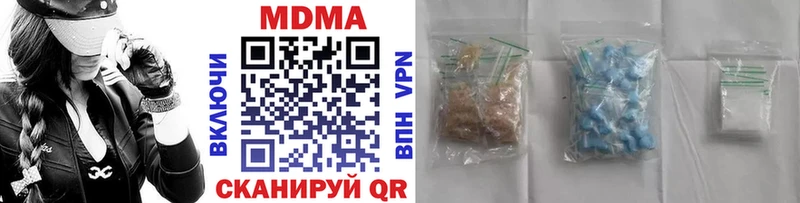 МДМА кристаллы  где продают   Краснокаменск 