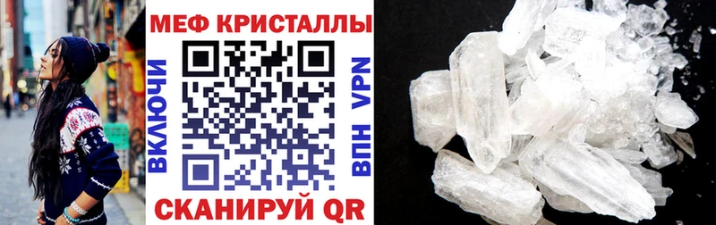 Меф VHQ  купить наркотик  Краснокаменск 
