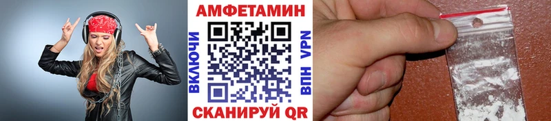 MEGA рабочий сайт  Краснокаменск  МЕТАМФЕТАМИН Декстрометамфетамин 99.9%  что такое  