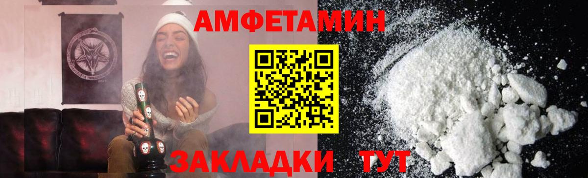 Первитин  МЕТАМФЕТАМИН Декстрометамфетамин 99.9%  Краснокаменск  Вход с VPN  МЕТАМФЕТАМИН Декстрометамфетамин 99.9% 