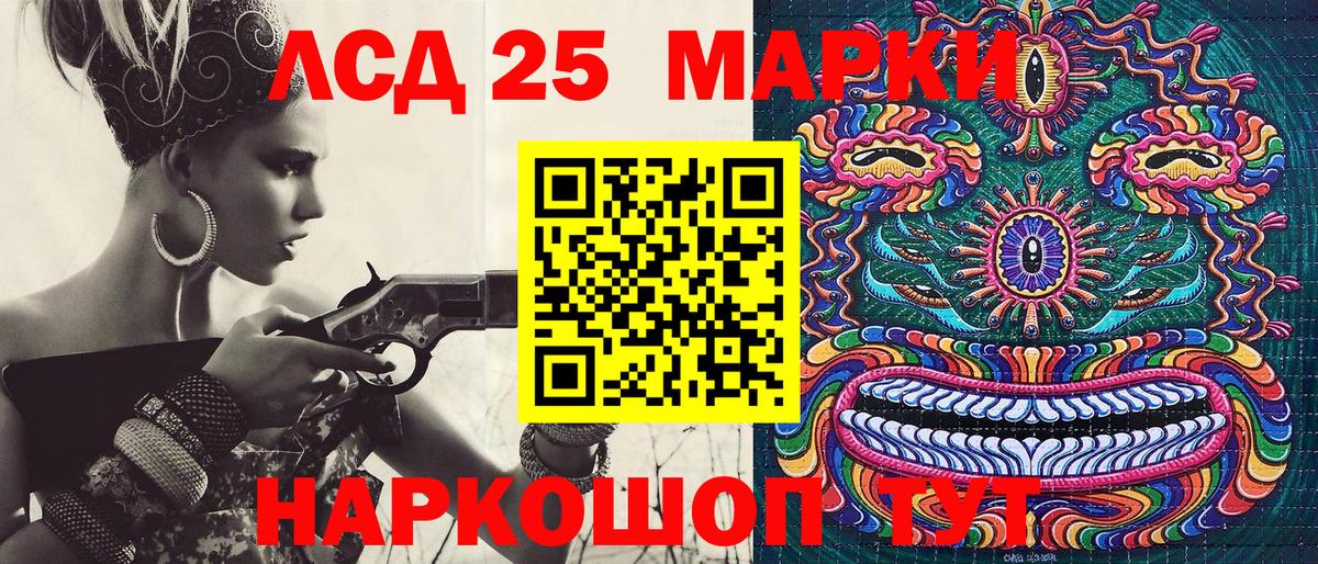 Марки NBOMe 1,5мг Краснокаменск