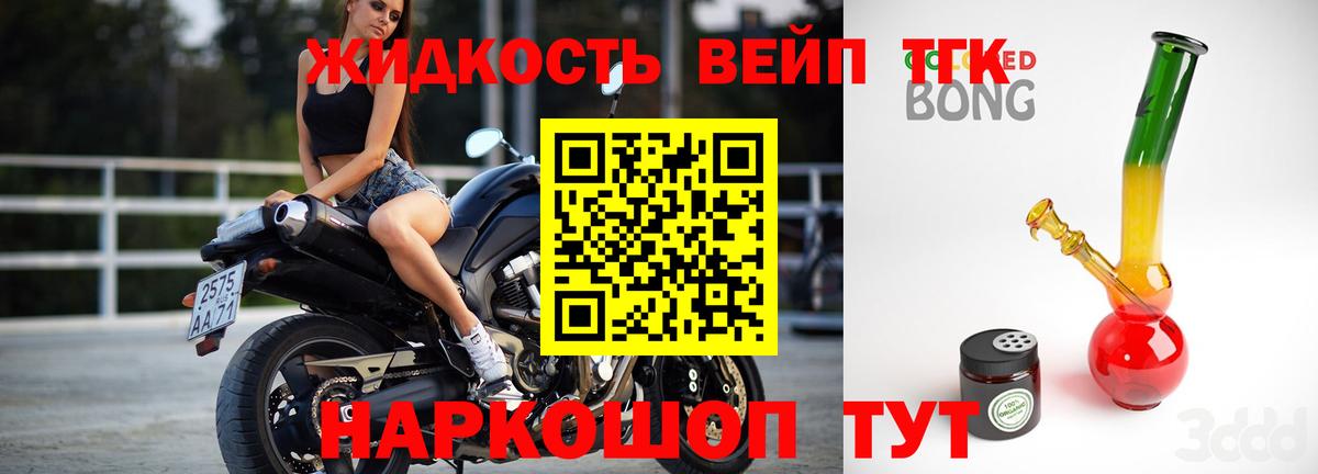 Краснокаменск  ТГК концентрат  ТГК гашишное масло  Вход с VPN 