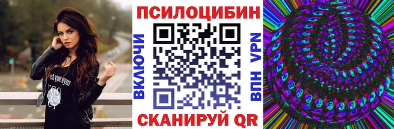 Псилоцибиновые грибы Cubensis  мориарти состав  Краснокаменск 