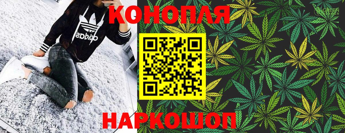 МДМА  Гашиш  A-PVP СОЛЬ   Вход с VPN  Конопля  Краснокаменск  Лсд 25  Мефедрон   НБОМе 